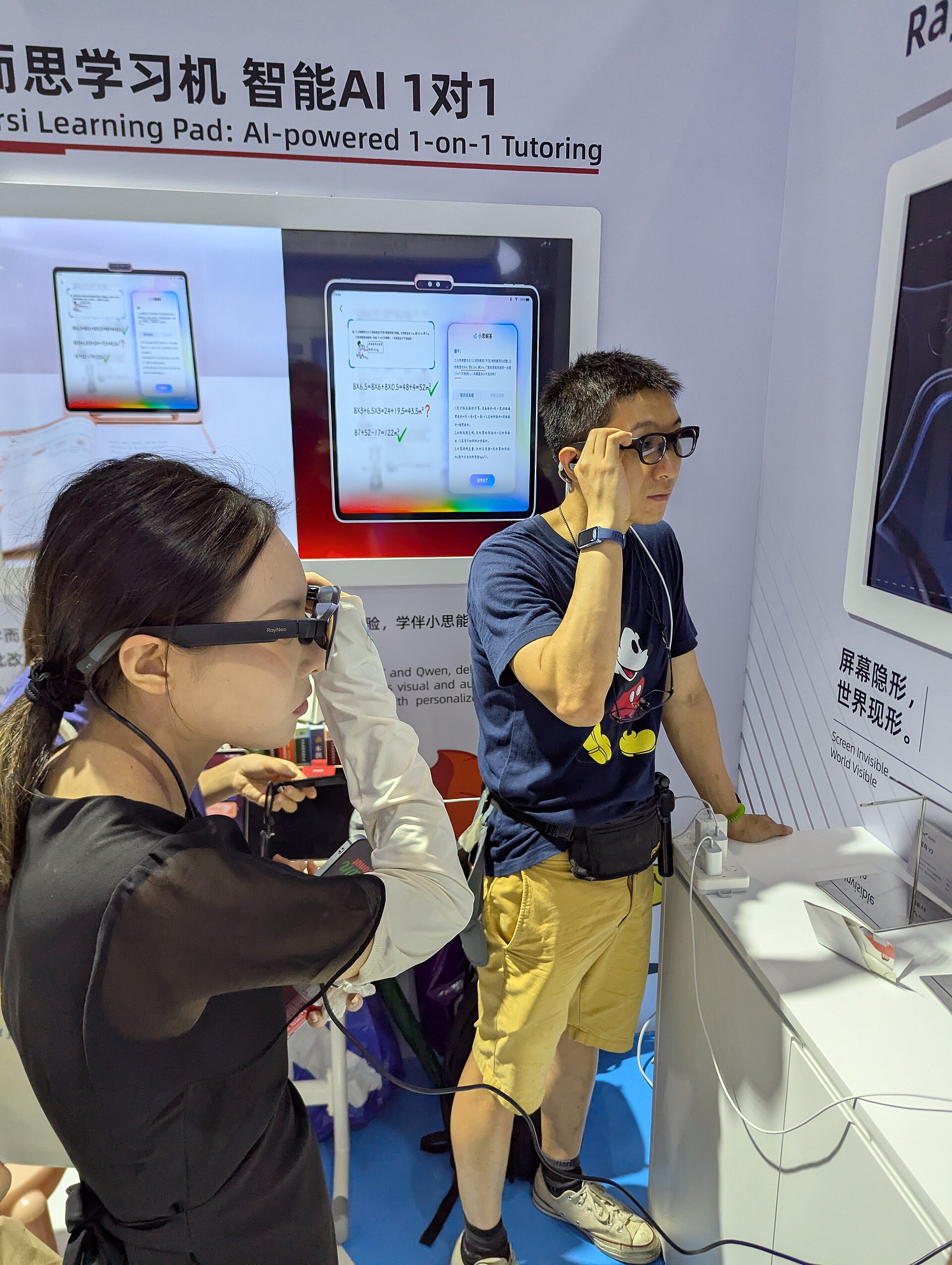 Smart glasses exhibit at WAIC 2025 in Shanghai