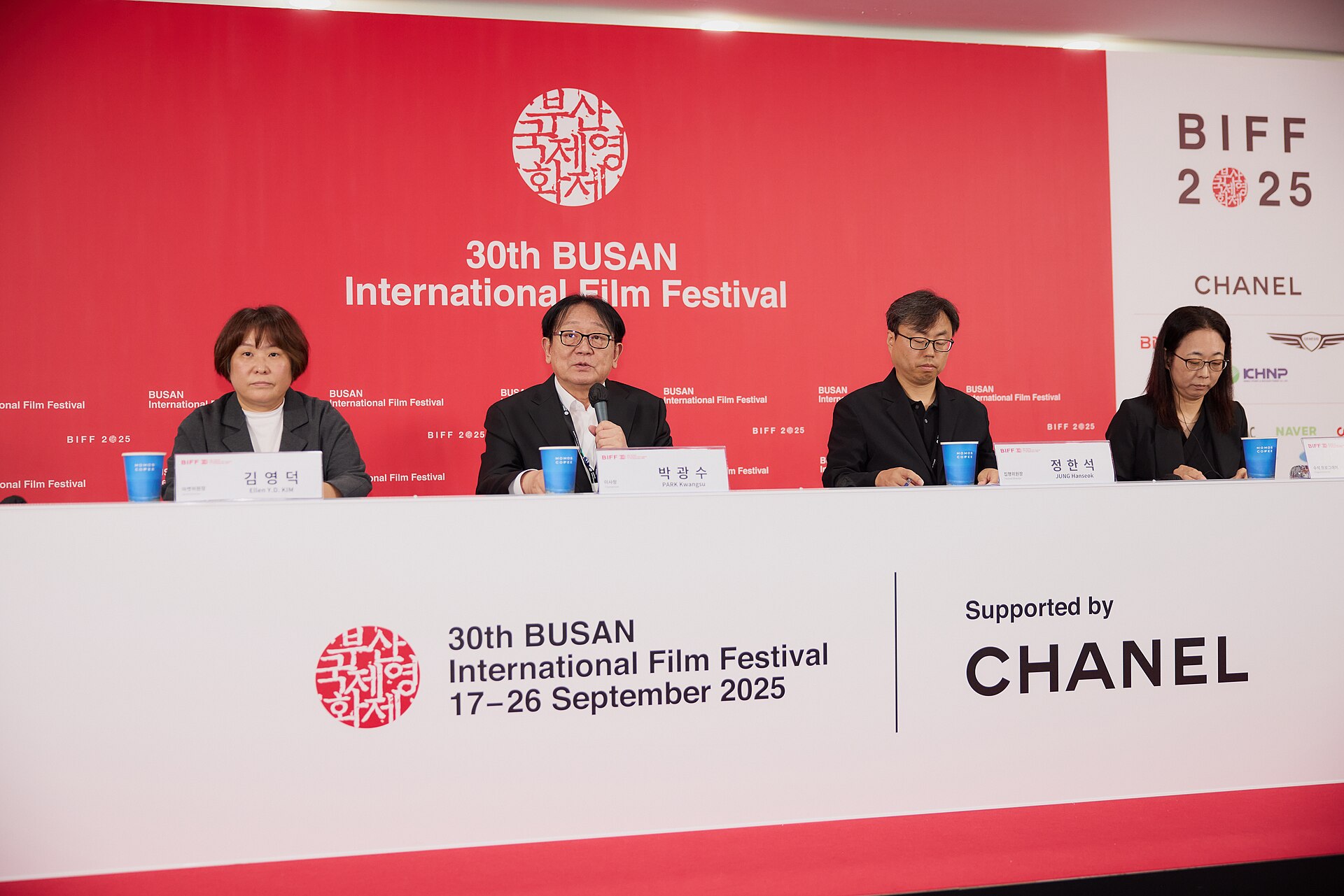 Final Press Conference at the Busan International Film Festival 2025