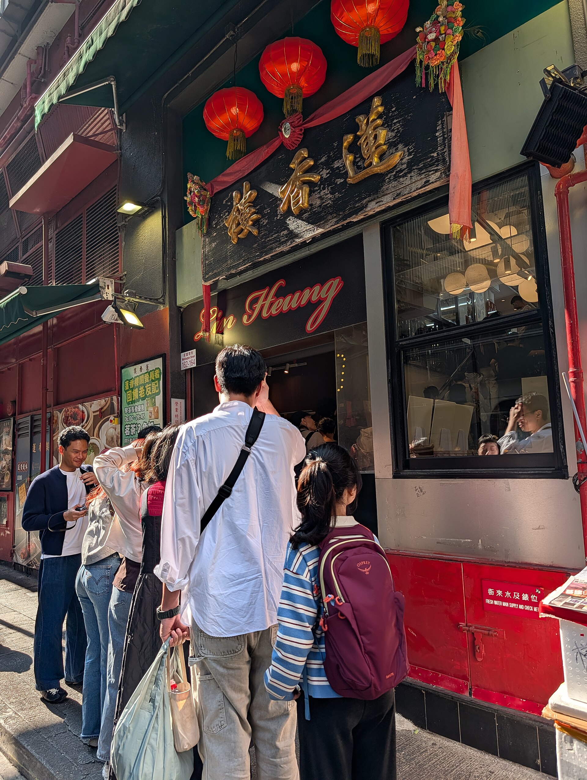 Lin Heung Lau 蓮香樓 dim sim restaurant in Hong Kong (January 17, 2026)