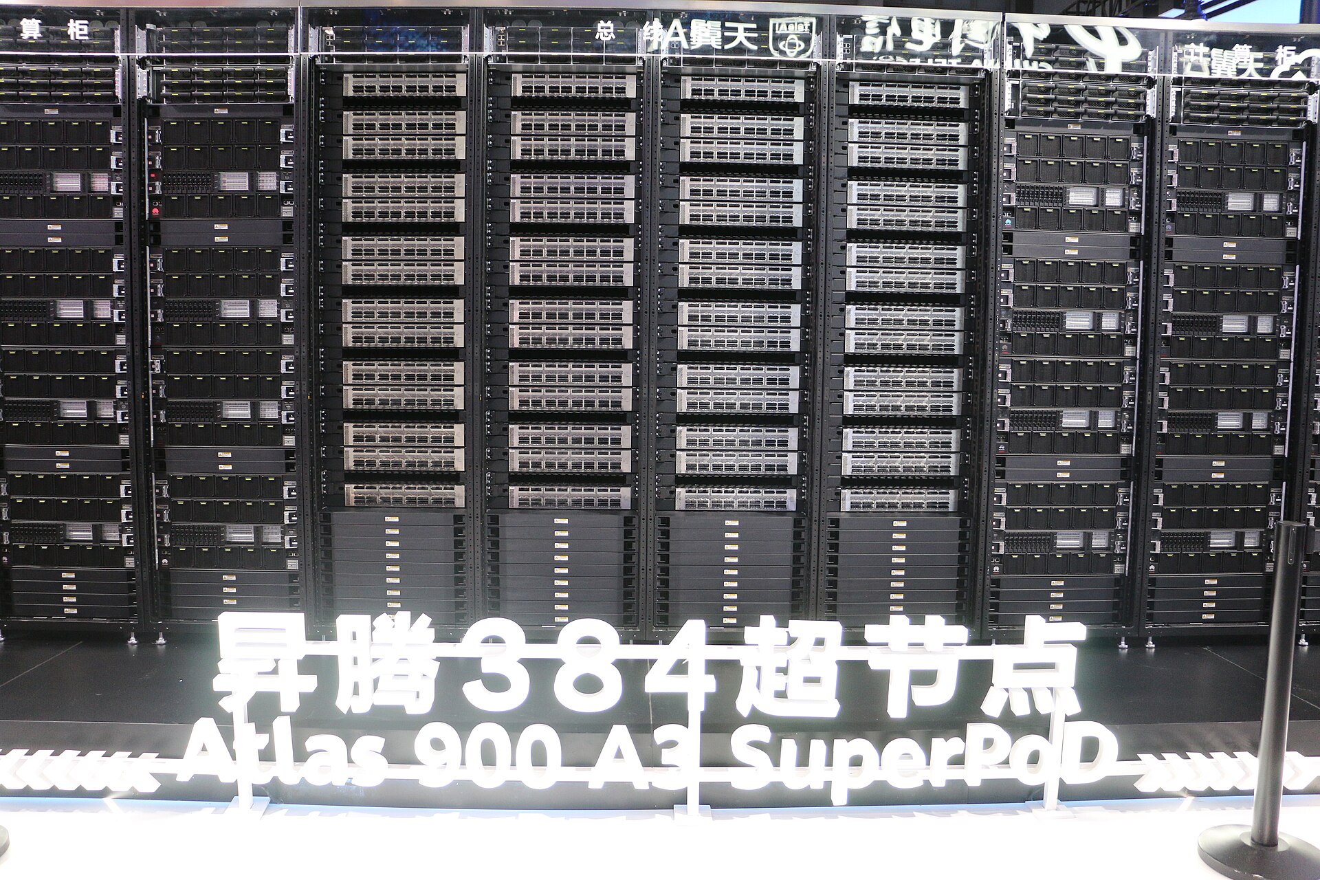 Atlas Superpod on display at WAIC 2025 in Shanghai