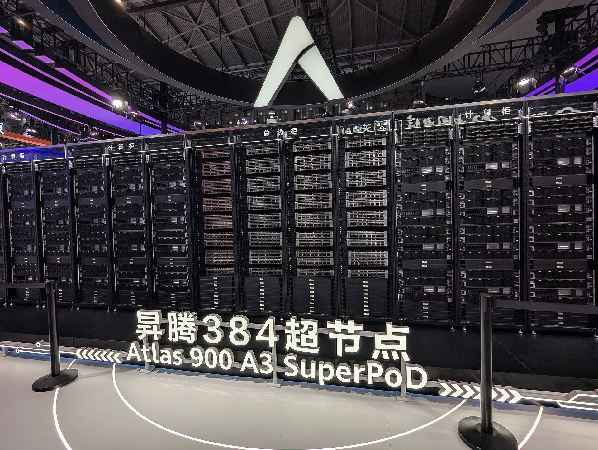 Atlas Superpod on display at WAIC 2025 in Shanghai