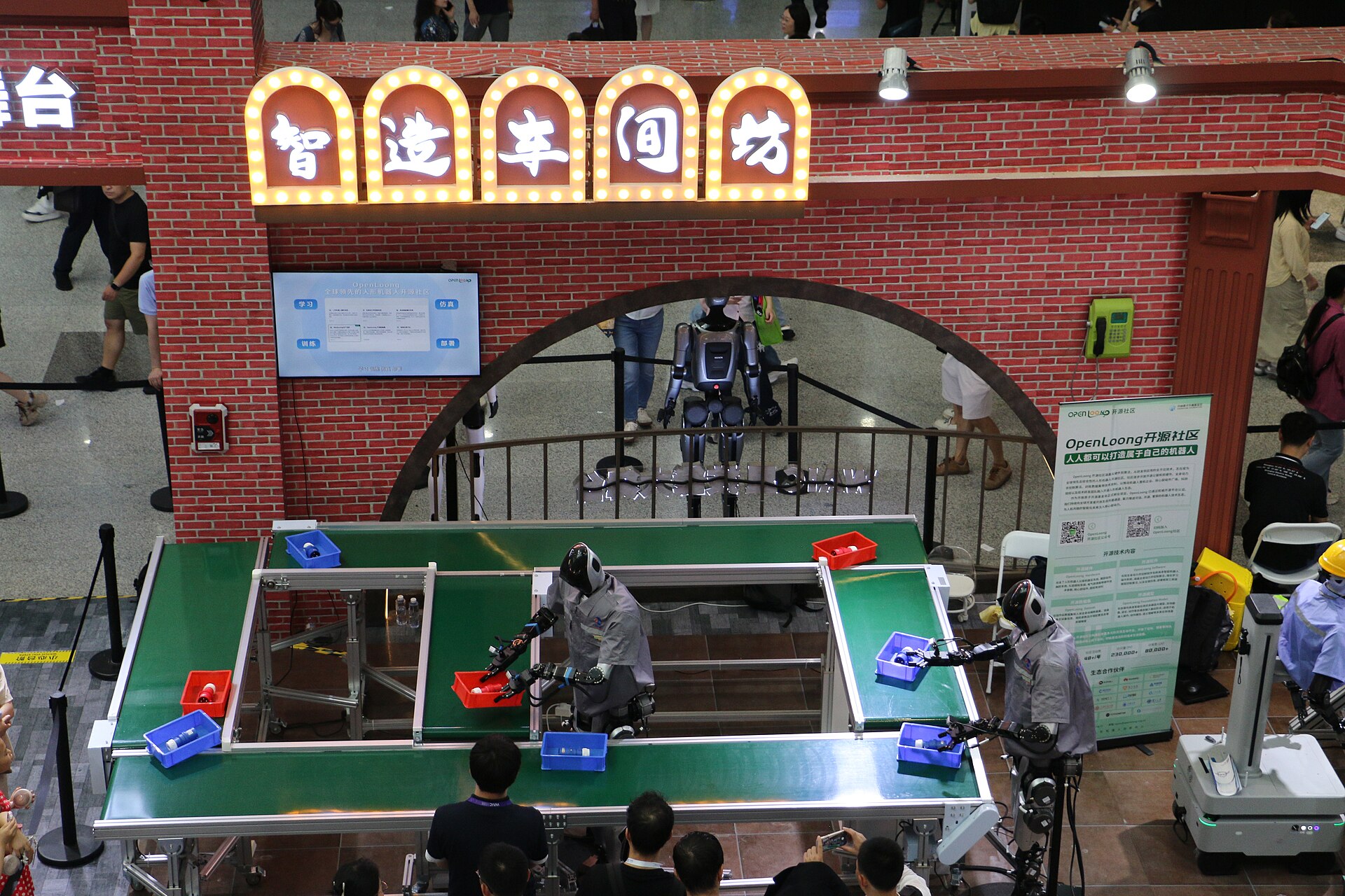 Robotics at WAIC 2025 in Shanghai