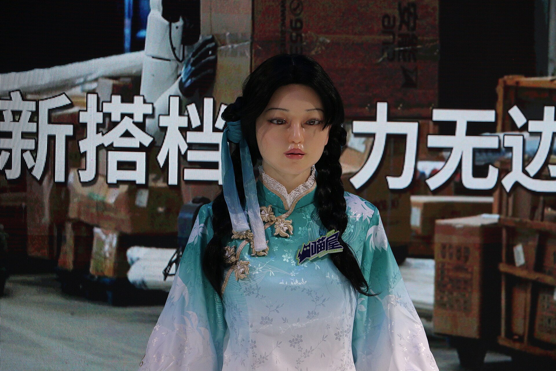 Robotics at WAIC 2025 in Shanghai