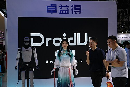 Robotics at WAIC 2025 in Shanghai