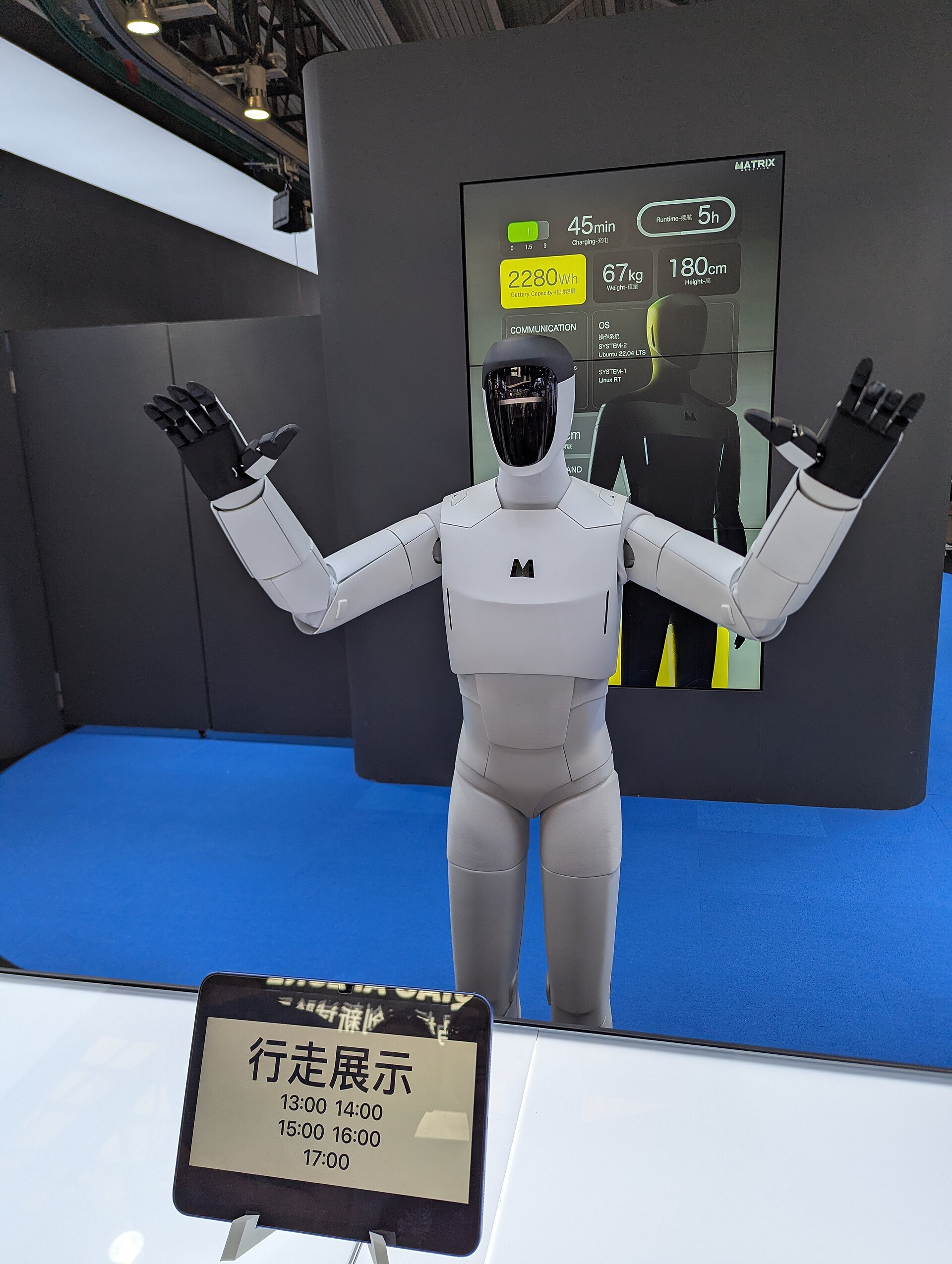 Robotics at WAIC 2025 in Shanghai