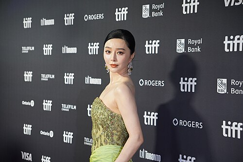 Fan Bingbing as a Guest of TIFF 2026 attending the "Being Heumann" Premiere